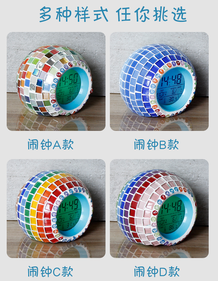 Creative Mosaic Handmade Material Package DIY Alarm Clock Multi-Functional Children's Activities Educational Hands-on Toys for Students Creative Mosaic Handmade Material Package DIY Alarm Clock Multi-Functional Children's Activities Educational Hands-on Toys for Students