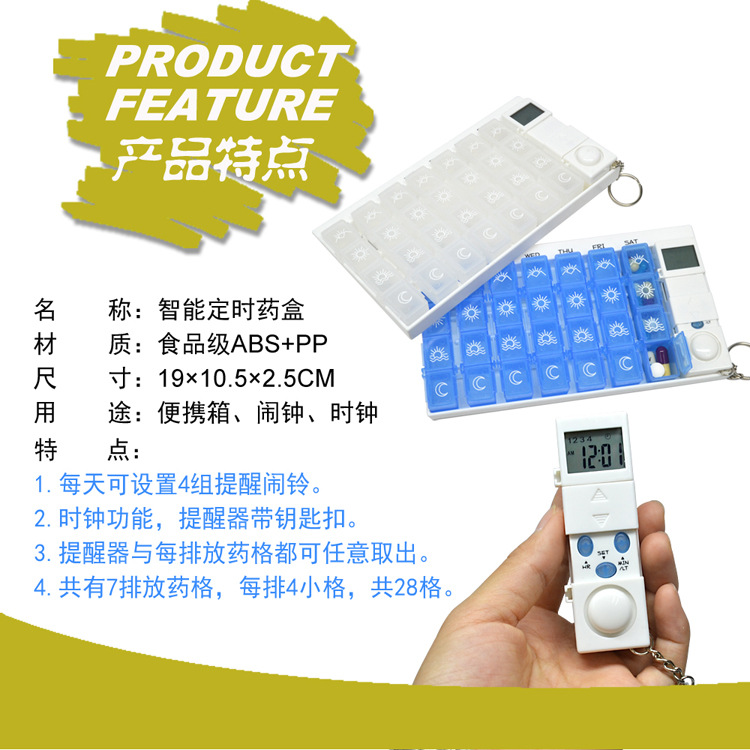 28 Grid One Week Smart Electronic Reminder Pill Box Medicine Alarm Clock Reminder Portable Timing Reminder 28 Grid One Week Smart Electronic Reminder Pill Box Medicine Alarm Clock Reminder Portable Timing Reminder