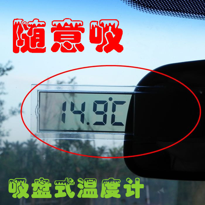 Transparent Suction Type Electronic Watch LCD Clock inside the Car Thermometer Electronic Clock Thermometer for Car