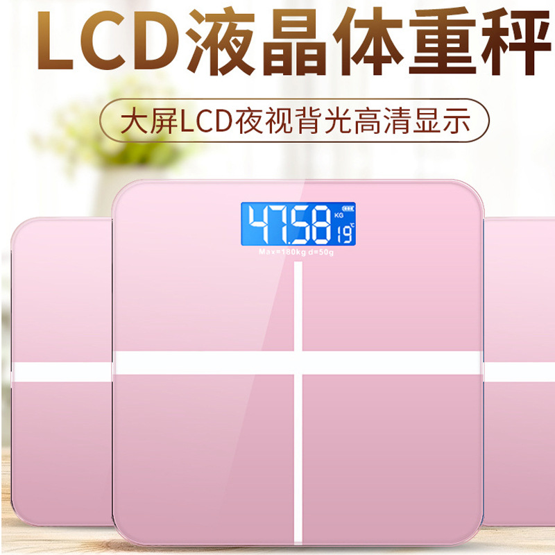 Weight Scale Gift Customized Household Glass Electronic Scale Smart Weight Scale Adult Health Scale