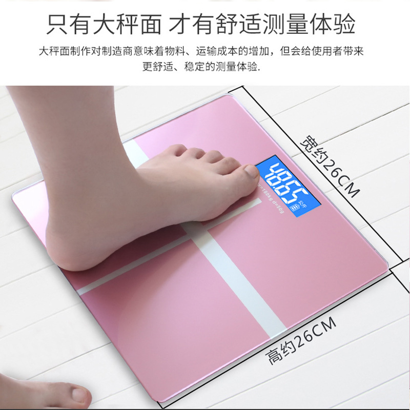 Weight Scale Gift Customized Household Glass Electronic Scale Smart Weight Scale Adult Health Scale