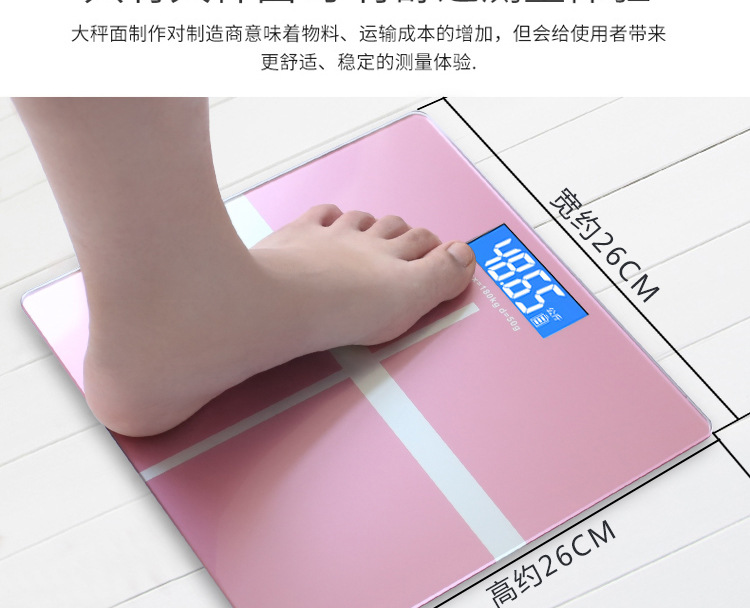 Weight Scale Gift Customized Household Glass Electronic Scale Smart Weight Scale Adult Health Scale Weight Scale Gift Customized Household Glass Electronic Scale Smart Weight Scale Adult Health Scale