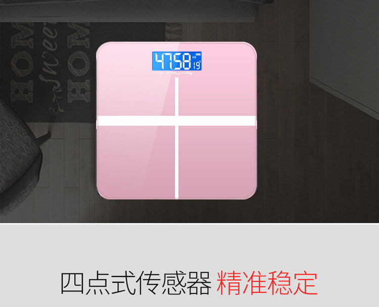 Weight Scale Gift Customized Household Glass Electronic Scale Smart Weight Scale Adult Health Scale Weight Scale Gift Customized Household Glass Electronic Scale Smart Weight Scale Adult Health Scale