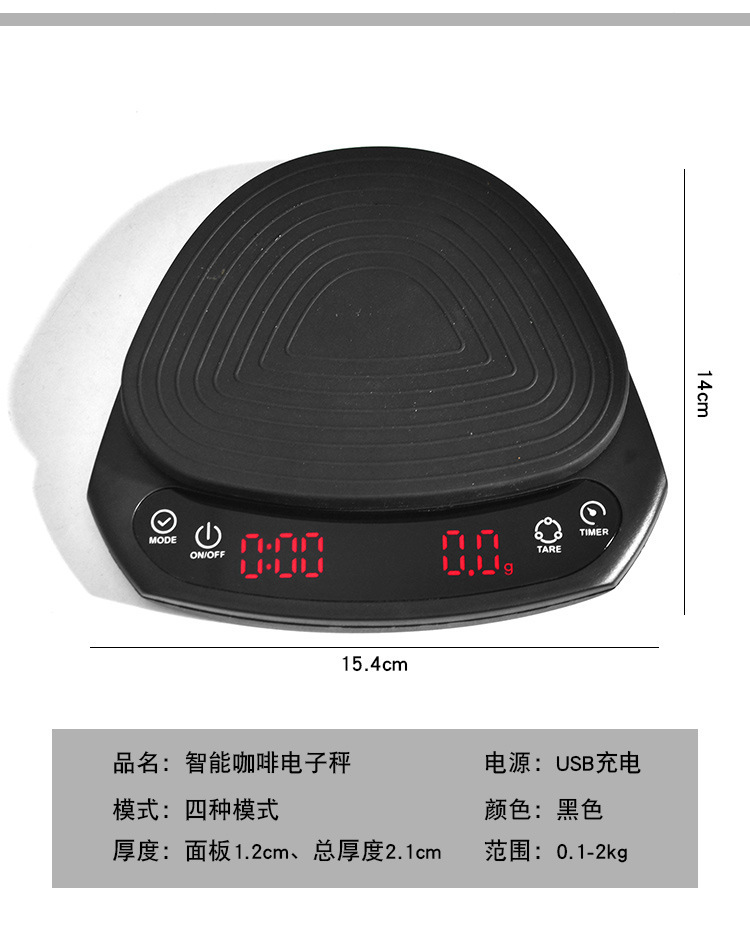 Coffee Electronic Scale Black Smart Coffee Scale with Timing Function Baking Scale 01G Bar Counter Scale Charging Coffee Electronic Scale Black Smart Coffee Scale with Timing Function Baking Scale 01G Bar Counter Scale Charging