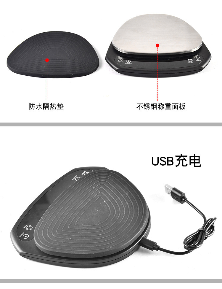 Coffee Electronic Scale Black Smart Coffee Scale with Timing Function Baking Scale 01G Bar Counter Scale Charging Coffee Electronic Scale Black Smart Coffee Scale with Timing Function Baking Scale 01G Bar Counter Scale Charging