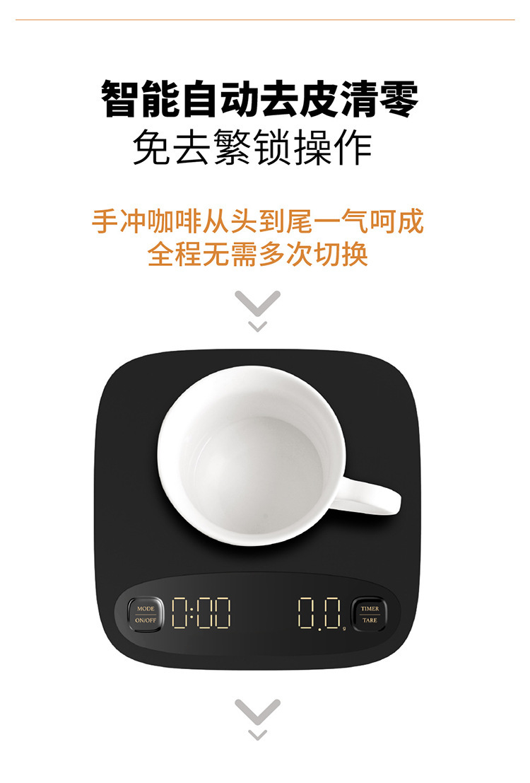 Coffee Electronic Scale Black Smart Coffee Scale with Timing Function Baking Scale 01G Bar Counter Scale Charging Coffee Electronic Scale Black Smart Coffee Scale with Timing Function Baking Scale 01G Bar Counter Scale Charging