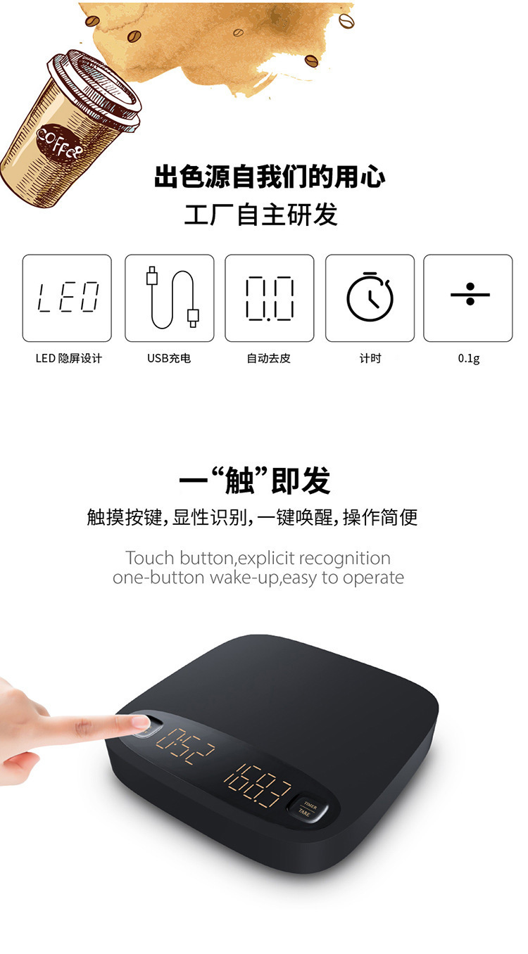 Coffee Electronic Scale Black Smart Coffee Scale with Timing Function Baking Scale 01G Bar Counter Scale Charging Coffee Electronic Scale Black Smart Coffee Scale with Timing Function Baking Scale 01G Bar Counter Scale Charging