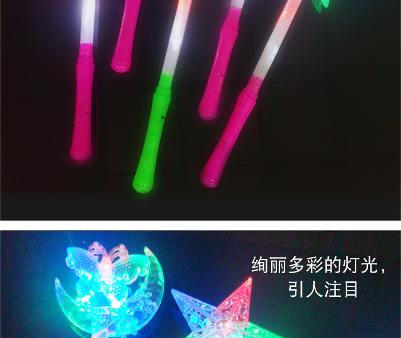 New LED Electronic Cutie Moon Rod Luminous Toys Stall Hot Sale Five-Pointed Star Glow Stick Night Market Hot Sale Toys New LED Electronic Cutie Moon Rod Luminous Toys Stall Hot Sale Five-Pointed Star Glow Stick Night Market Hot Sale Toys