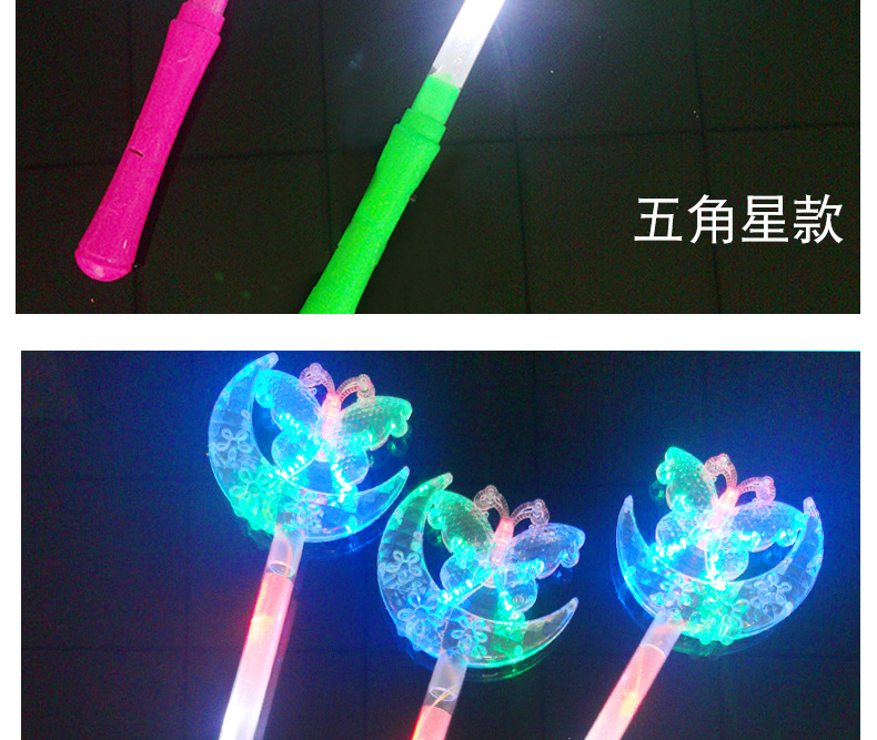 New LED Electronic Cutie Moon Rod Luminous Toys Stall Hot Sale Five-Pointed Star Glow Stick Night Market Hot Sale Toys New LED Electronic Cutie Moon Rod Luminous Toys Stall Hot Sale Five-Pointed Star Glow Stick Night Market Hot Sale Toys
