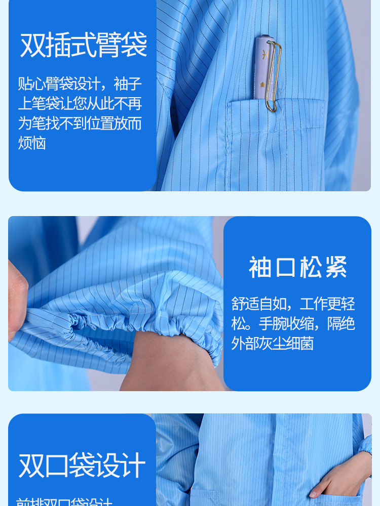 Hooded Split Suit Anti-Static Work Clothes Electronic Food Pharmaceutical Dust-Free Workshop Dustproof Clothes Hooded Split Suit Anti-Static Work Clothes Electronic Food Pharmaceutical Dust-Free Workshop Dustproof Clothes