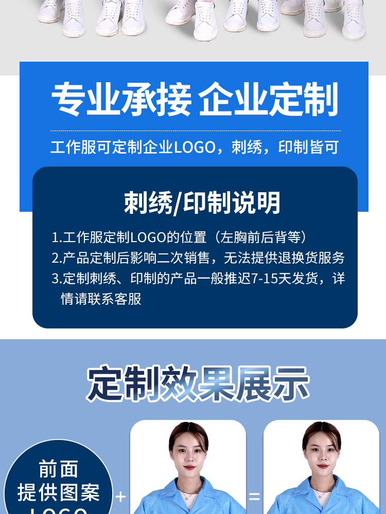 Hooded Split Suit Anti-Static Work Clothes Electronic Food Pharmaceutical Dust-Free Workshop Dustproof Clothes Hooded Split Suit Anti-Static Work Clothes Electronic Food Pharmaceutical Dust-Free Workshop Dustproof Clothes