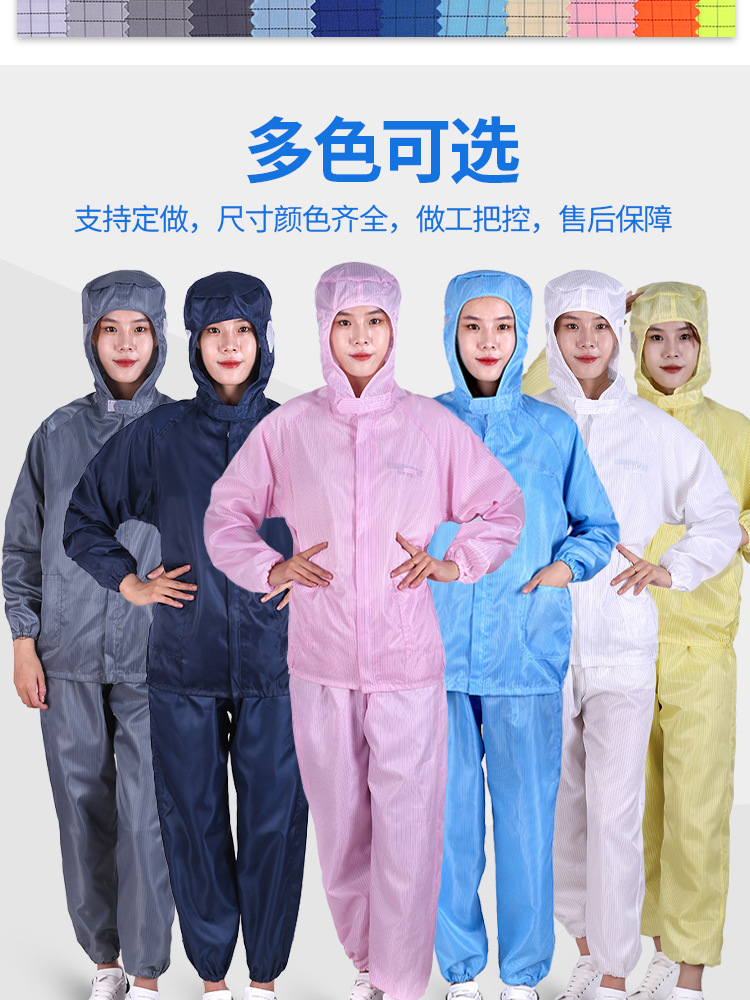 Hooded Split Suit Anti-Static Work Clothes Electronic Food Pharmaceutical Dust-Free Workshop Dustproof Clothes Hooded Split Suit Anti-Static Work Clothes Electronic Food Pharmaceutical Dust-Free Workshop Dustproof Clothes