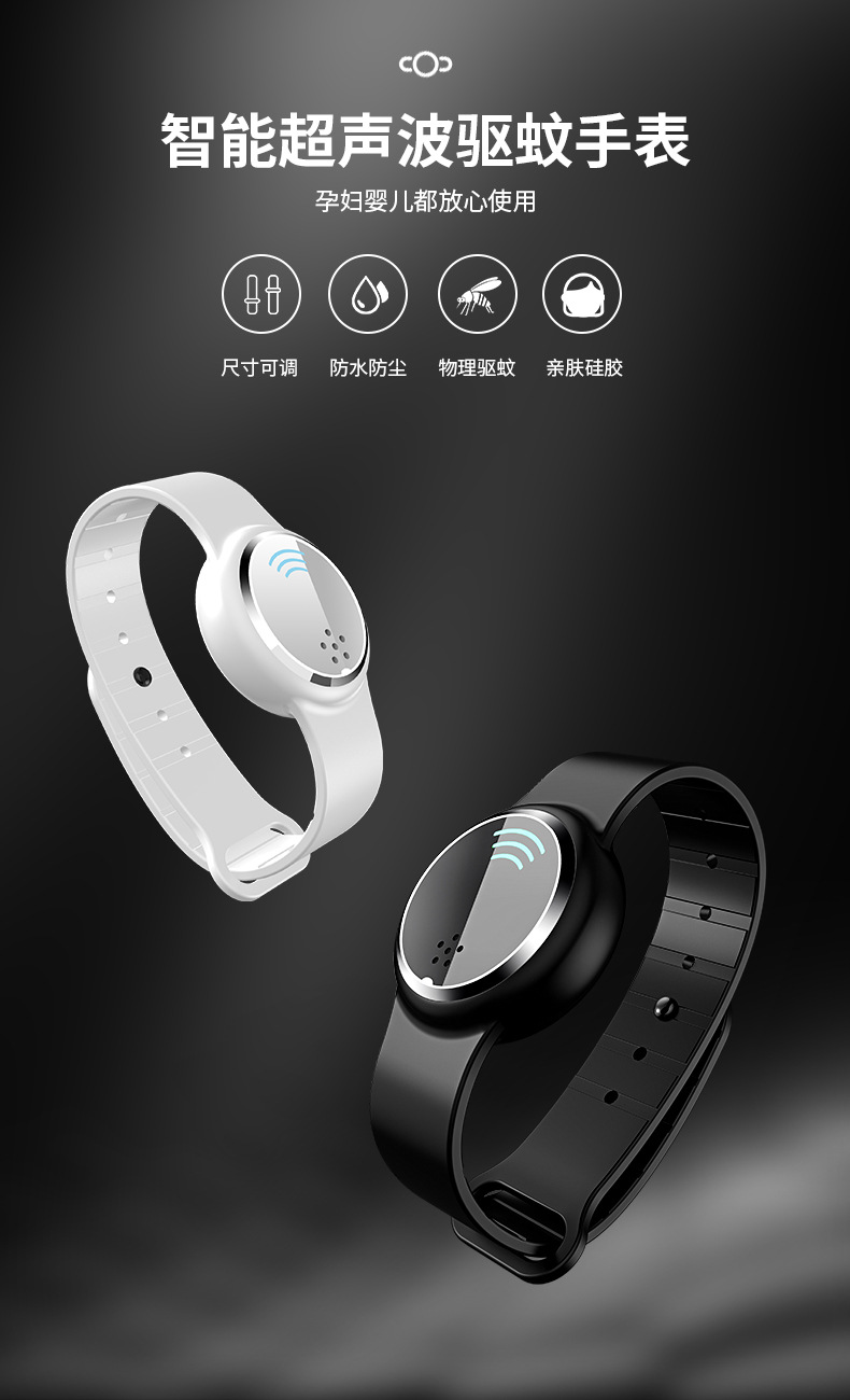 Tens mosquito repellent Electronic mosquito repellent bracelet Outdoor Portable Watch Mosquito-Repellent Watch Tens mosquito repellent Electronic mosquito repellent bracelet Outdoor Portable Watch Mosquito-Repellent Watch