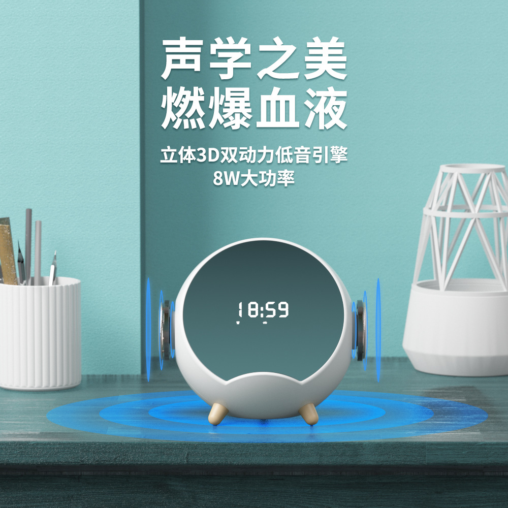 Planet Wireless Charger Speaker Smart AI Alarm Clock Home Voice Bluetooth Speaker Mini Audio Mobile Phone Bracket Mirror