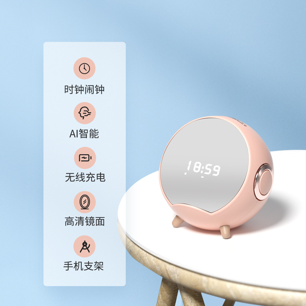 Planet Wireless Charger Speaker Smart AI Alarm Clock Home Voice Bluetooth Speaker Mini Audio Mobile Phone Bracket Mirror