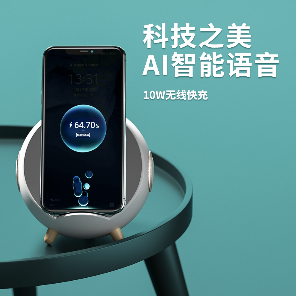 Planet Wireless Charger Speaker Smart AI Alarm Clock Home Voice Bluetooth Speaker Mini Audio Mobile Phone Bracket Mirror
