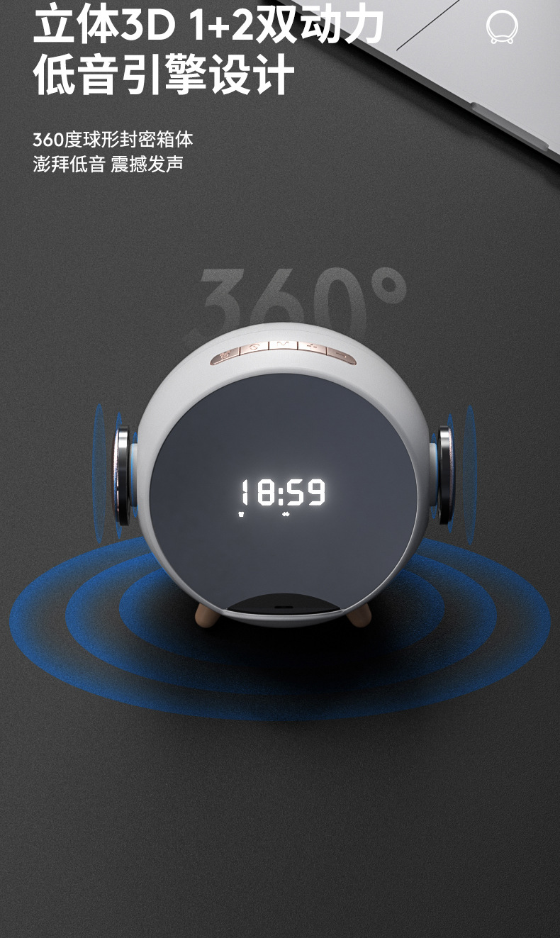 Planet Wireless Charger Speaker Smart AI Alarm Clock Home Voice Bluetooth Speaker Mini Audio Mobile Phone Bracket Mirror Planet Wireless Charger Speaker Smart AI Alarm Clock Home Voice Bluetooth Speaker Mini Audio Mobile Phone Bracket Mirror