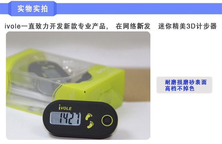 Export Version Compact Mini Single Function 3D Electronic Pedometer Pedometer Runner Electronic Gift Export Version Compact Mini Single Function 3D Electronic Pedometer Pedometer Runner Electronic Gift