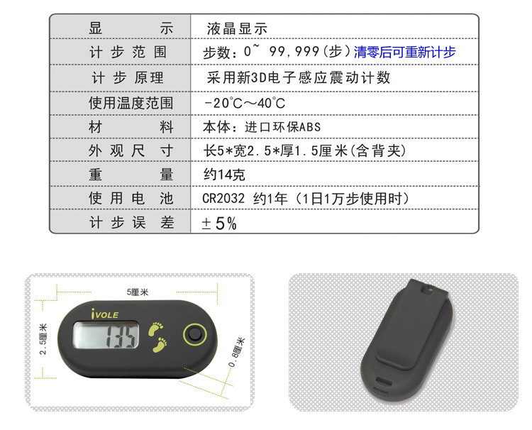 Export Version Compact Mini Single Function 3D Electronic Pedometer Pedometer Runner Electronic Gift Export Version Compact Mini Single Function 3D Electronic Pedometer Pedometer Runner Electronic Gift