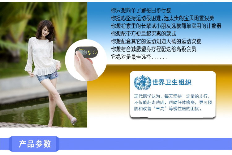 Export Version Compact Mini Single Function 3D Electronic Pedometer Pedometer Runner Electronic Gift Export Version Compact Mini Single Function 3D Electronic Pedometer Pedometer Runner Electronic Gift