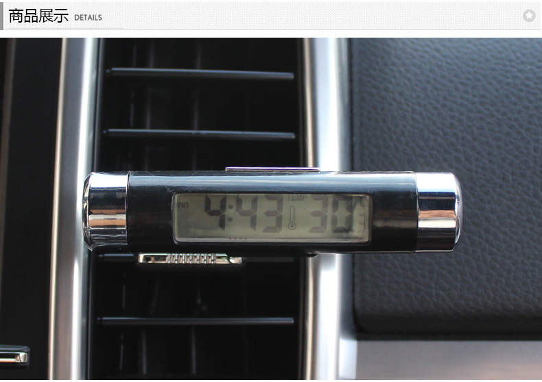 KO1 Car Air Outlet Thermometer Electronic Clock Two-in-One Clock Led Digital Display Thermometer with Backlight KO1 Car Air Outlet Thermometer Electronic Clock Two-in-One Clock Led Digital Display Thermometer with Backlight