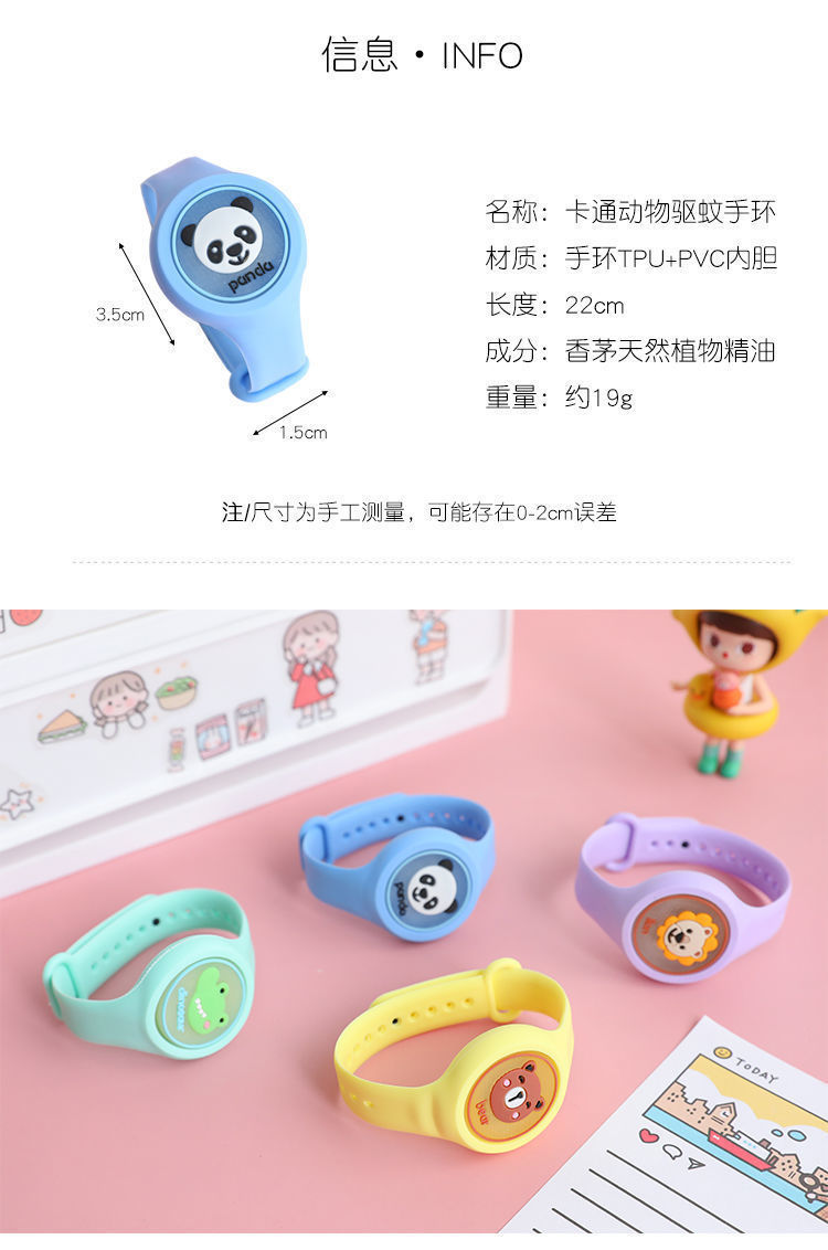 Bracelet Girls' Summer Outdoor Silicone AntiMosquito Watch Electronic Light AntiMosquito Mosquito Repellent Buckle Bracelet Girls' Summer Outdoor Silicone AntiMosquito Watch Electronic Light AntiMosquito Mosquito Repellent Buckle