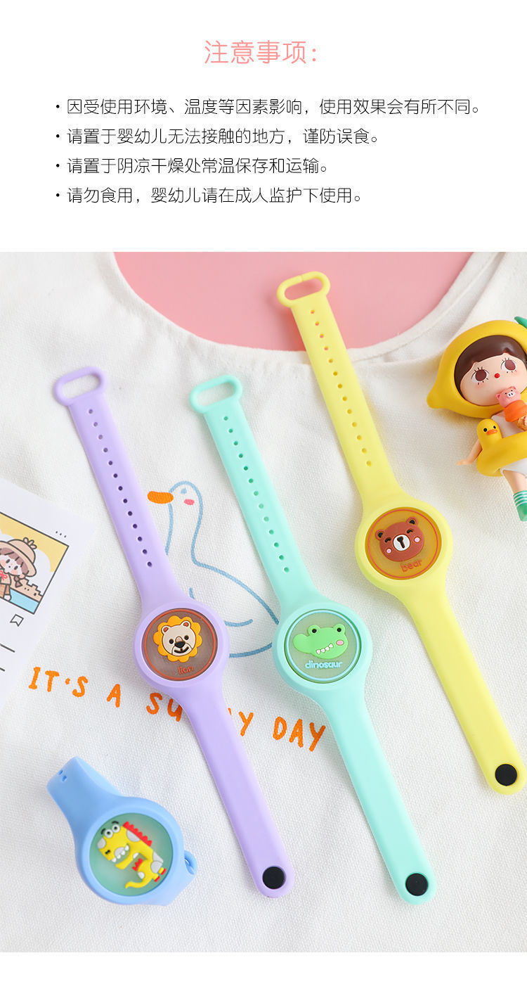Bracelet Girls' Summer Outdoor Silicone AntiMosquito Watch Electronic Light AntiMosquito Mosquito Repellent Buckle Bracelet Girls' Summer Outdoor Silicone AntiMosquito Watch Electronic Light AntiMosquito Mosquito Repellent Buckle