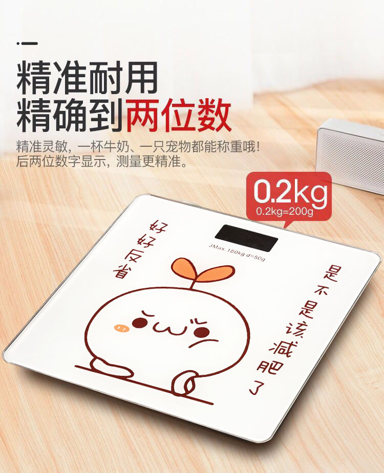 Charging Electronic Scale Weighing Scale Precision Household Health Scale Body Scale Small Adult Weighing Device Meter Charging Electronic Scale Weighing Scale Precision Household Health Scale Body Scale Small Adult Weighing Device Meter