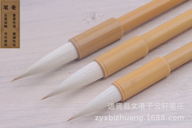 Weasel's and Goat's Hair Flexible Pen Tip, Flexible and Free to Close the Front Ou Kai Regular Script Calligraphy Creation Practice Writing Brush Weasel's and Goat's Hair Flexible Pen Tip, Flexible and Free to Close the Front Ou Kai Regular Script Calligraphy Creation Practice Writing Brush