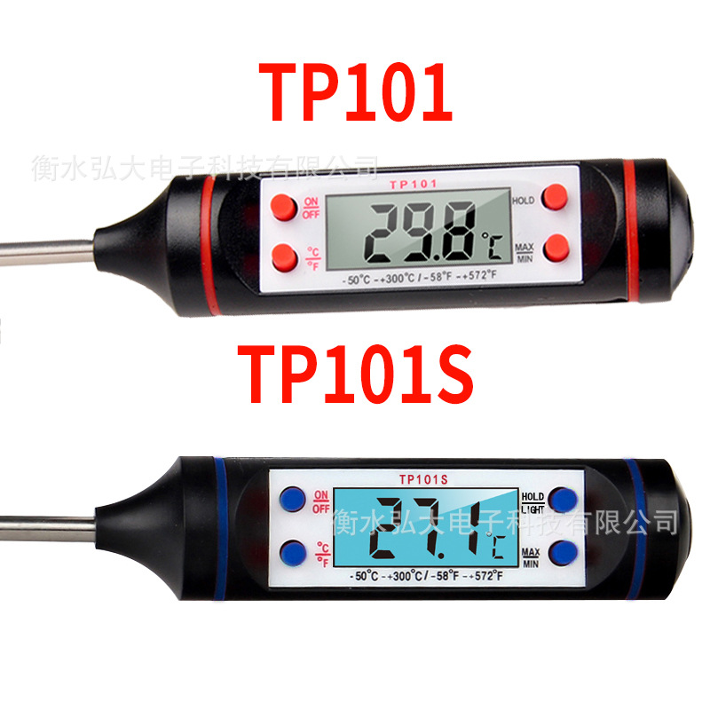 Food Thermometer electronic water Thermometer can measure the temperature of the water kitchen oil barbecue roasting