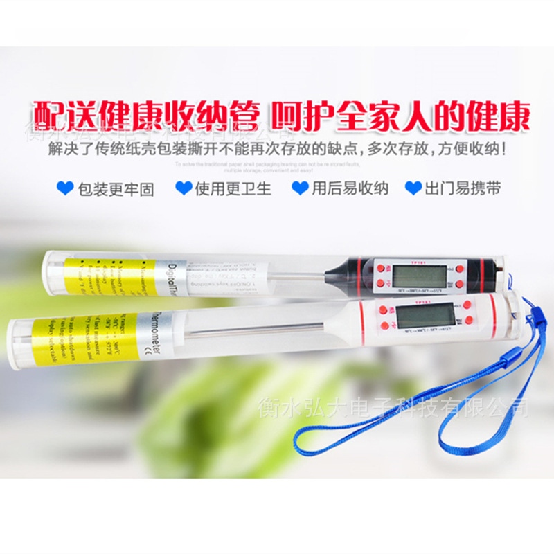 Food Thermometer electronic water Thermometer can measure the temperature of the water kitchen oil barbecue roasting