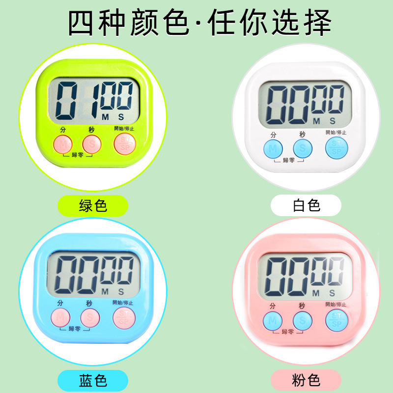 Student Timer Positive and Negative Timer Kitchen Timer Reminder Convenient Large Screen Electronic Timer Stopwatch