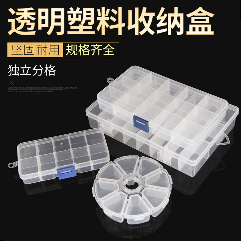 grids of Transparent plastic Parts Boxes many grids of electronic Components are grids of material fishing gear whole