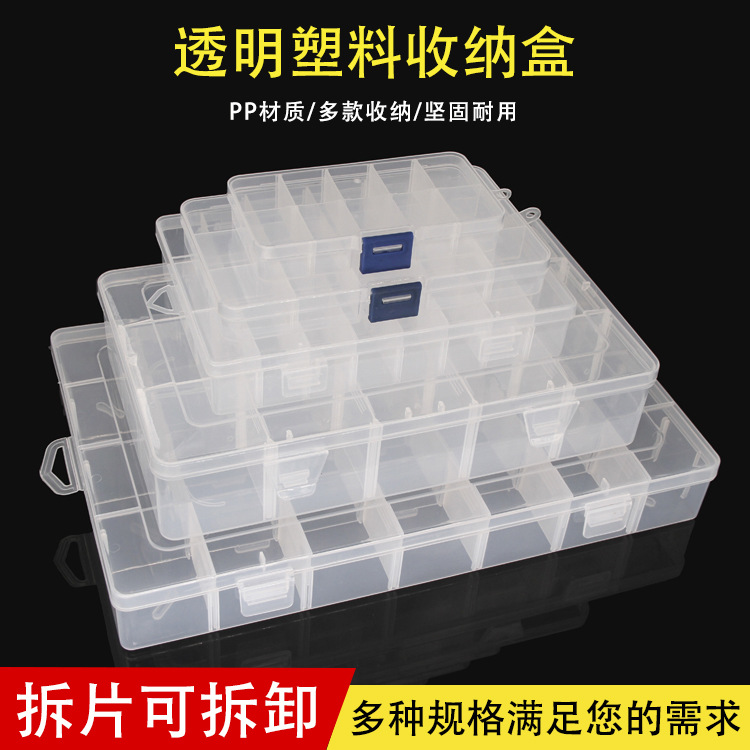 grids of Transparent plastic Parts Boxes many grids of electronic Components are grids of material fishing gear whole