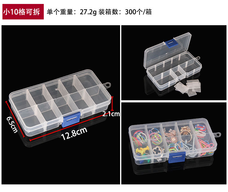grids of Transparent plastic Parts Boxes many grids of electronic Components are grids of material fishing gear whole grids of Transparent plastic Parts Boxes many grids of electronic Components are grids of material fishing gear whole
