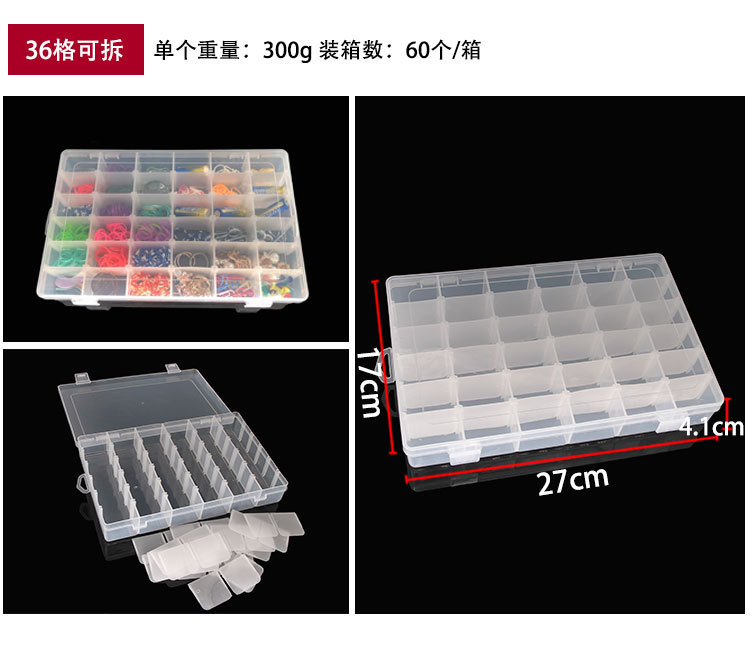 grids of Transparent plastic Parts Boxes many grids of electronic Components are grids of material fishing gear whole grids of Transparent plastic Parts Boxes many grids of electronic Components are grids of material fishing gear whole