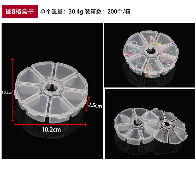 grids of Transparent plastic Parts Boxes many grids of electronic Components are grids of material fishing gear whole grids of Transparent plastic Parts Boxes many grids of electronic Components are grids of material fishing gear whole