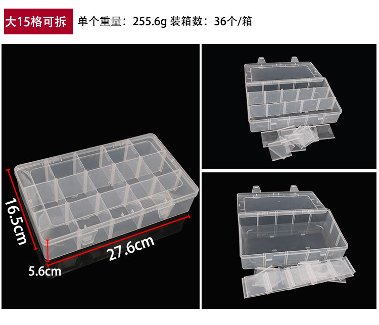 grids of Transparent plastic Parts Boxes many grids of electronic Components are grids of material fishing gear whole grids of Transparent plastic Parts Boxes many grids of electronic Components are grids of material fishing gear whole