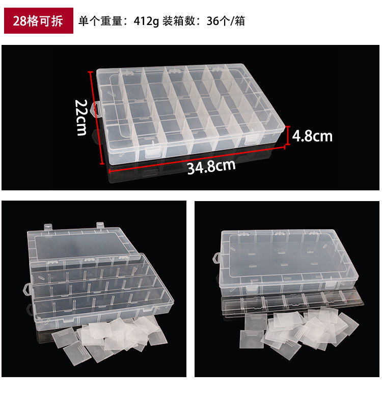 grids of Transparent plastic Parts Boxes many grids of electronic Components are grids of material fishing gear whole grids of Transparent plastic Parts Boxes many grids of electronic Components are grids of material fishing gear whole