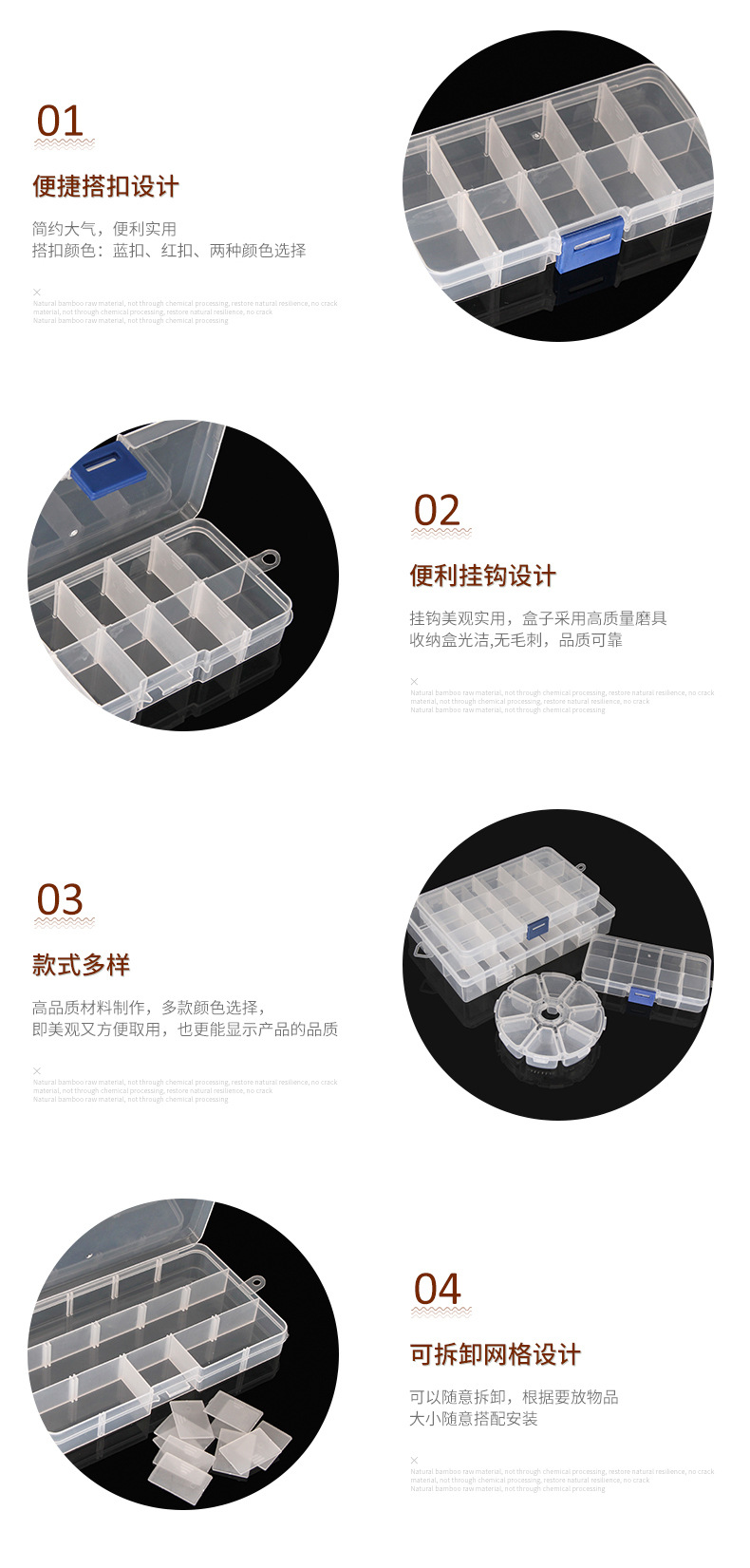grids of Transparent plastic Parts Boxes many grids of electronic Components are grids of material fishing gear whole grids of Transparent plastic Parts Boxes many grids of electronic Components are grids of material fishing gear whole