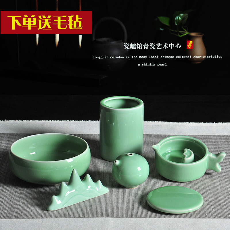 Longquan Celadon Four Treasures of Study Set Calligraphy Writing-Brush Washer Chopsticks Table Pen Holder Chinese Brush Pen Holder Student Adult Writing Brush Entry Wholesale