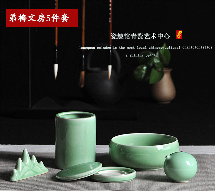Longquan Celadon Four Treasures of Study Set Calligraphy Writing-Brush Washer Chopsticks Table Pen Holder Chinese Brush Pen Holder Student Adult Writing Brush Entry Wholesale Longquan Celadon Four Treasures of Study Set Calligraphy Writing-Brush Washer Chopsticks Table Pen Holder Chinese Brush Pen Holder Student Adult Writing Brush Entry Wholesale