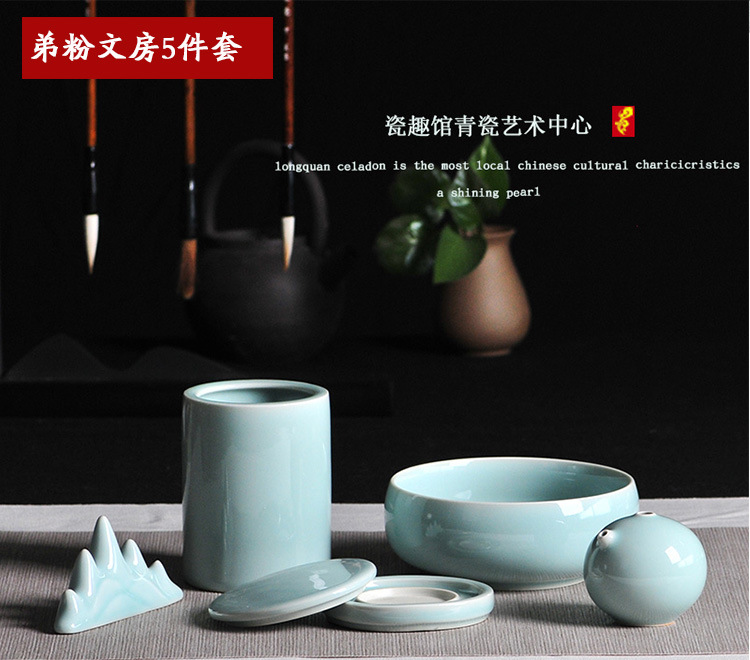 Longquan Celadon Four Treasures of Study Set Calligraphy Writing-Brush Washer Chopsticks Table Pen Holder Chinese Brush Pen Holder Student Adult Writing Brush Entry Wholesale Longquan Celadon Four Treasures of Study Set Calligraphy Writing-Brush Washer Chopsticks Table Pen Holder Chinese Brush Pen Holder Student Adult Writing Brush Entry Wholesale