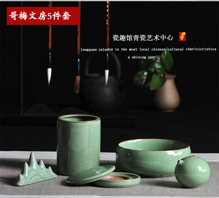 Longquan Celadon Four Treasures of Study Set Calligraphy Writing-Brush Washer Chopsticks Table Pen Holder Chinese Brush Pen Holder Student Adult Writing Brush Entry Wholesale Longquan Celadon Four Treasures of Study Set Calligraphy Writing-Brush Washer Chopsticks Table Pen Holder Chinese Brush Pen Holder Student Adult Writing Brush Entry Wholesale