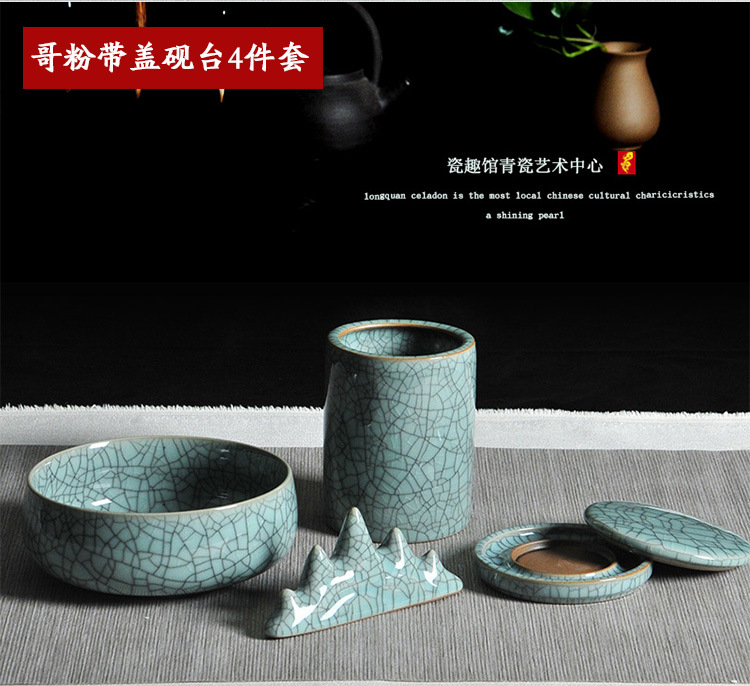 Longquan Celadon Four Treasures of Study Set Calligraphy Writing-Brush Washer Chopsticks Table Pen Holder Chinese Brush Pen Holder Student Adult Writing Brush Entry Wholesale Longquan Celadon Four Treasures of Study Set Calligraphy Writing-Brush Washer Chopsticks Table Pen Holder Chinese Brush Pen Holder Student Adult Writing Brush Entry Wholesale