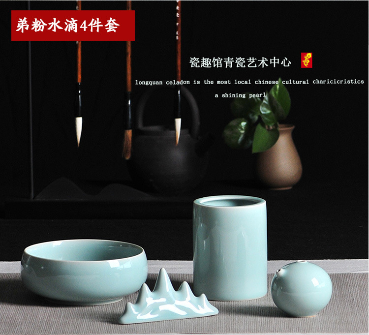 Longquan Celadon Four Treasures of Study Set Calligraphy Writing-Brush Washer Chopsticks Table Pen Holder Chinese Brush Pen Holder Student Adult Writing Brush Entry Wholesale Longquan Celadon Four Treasures of Study Set Calligraphy Writing-Brush Washer Chopsticks Table Pen Holder Chinese Brush Pen Holder Student Adult Writing Brush Entry Wholesale