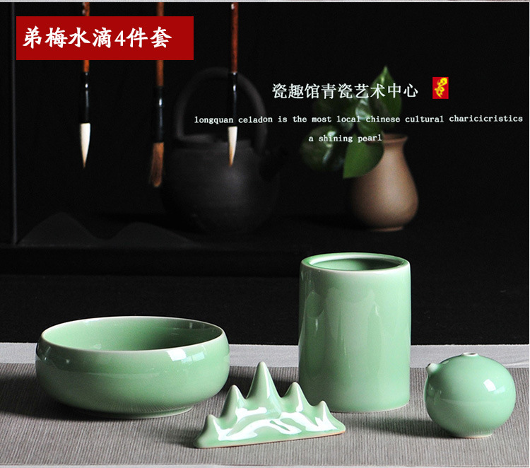 Longquan Celadon Four Treasures of Study Set Calligraphy Writing-Brush Washer Chopsticks Table Pen Holder Chinese Brush Pen Holder Student Adult Writing Brush Entry Wholesale Longquan Celadon Four Treasures of Study Set Calligraphy Writing-Brush Washer Chopsticks Table Pen Holder Chinese Brush Pen Holder Student Adult Writing Brush Entry Wholesale