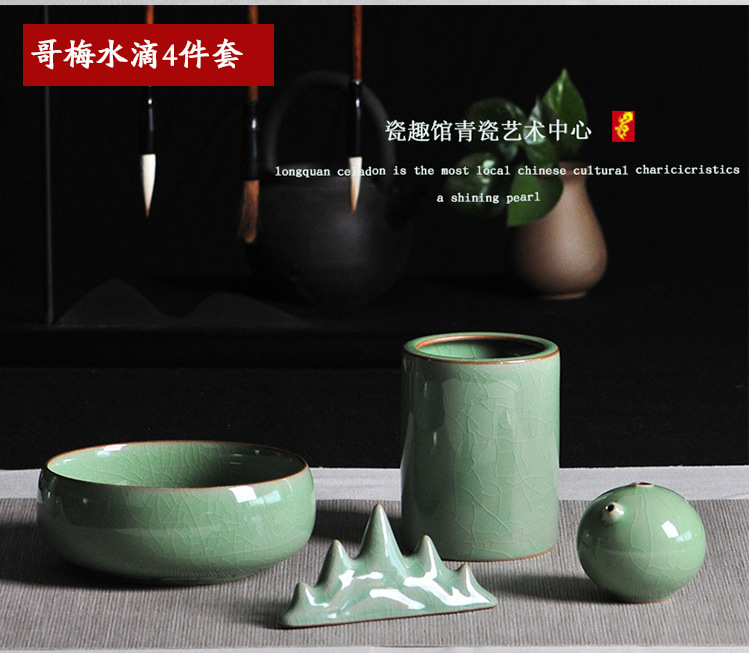 Longquan Celadon Four Treasures of Study Set Calligraphy Writing-Brush Washer Chopsticks Table Pen Holder Chinese Brush Pen Holder Student Adult Writing Brush Entry Wholesale Longquan Celadon Four Treasures of Study Set Calligraphy Writing-Brush Washer Chopsticks Table Pen Holder Chinese Brush Pen Holder Student Adult Writing Brush Entry Wholesale