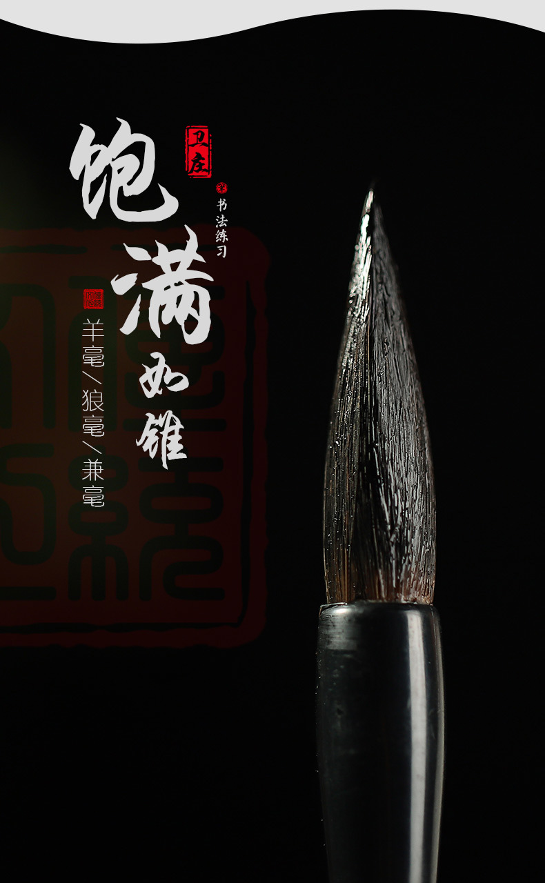 Factory Wholesale Weasel's Hair Doubled Both with Goat's Hair Calligraphy and Painting Practice Large, Medium and Small Regular Script Beginner Calligraphy Training Student Writing Brush Wholesale