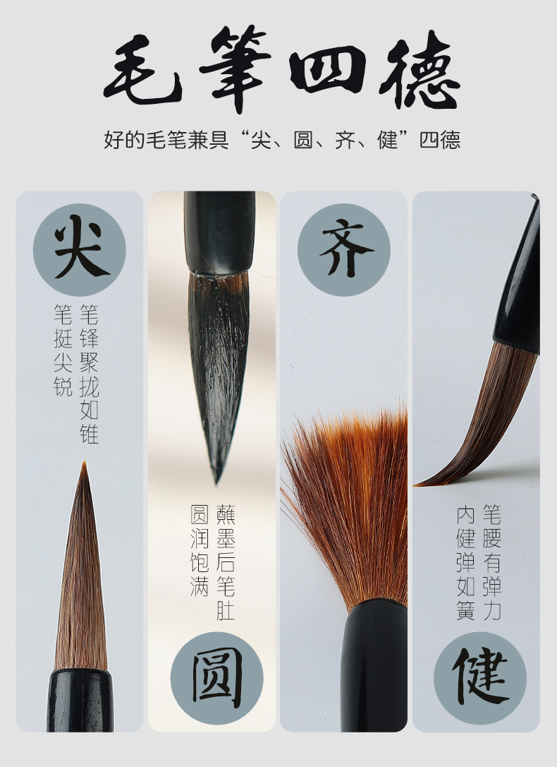 Factory Wholesale Weasel's Hair Doubled Both with Goat's Hair Calligraphy and Painting Practice Large, Medium and Small Regular Script Beginner Calligraphy Training Student Writing Brush Wholesale